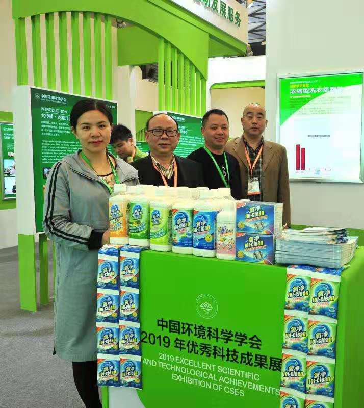 优秀科技成果展